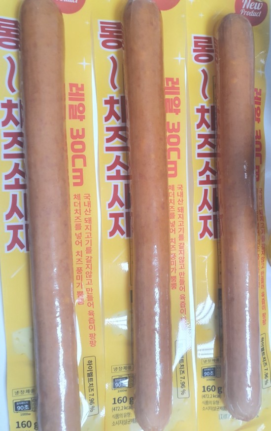  맥주안주추천 CU편의점 오뗄)롱치즈프랑크소시지