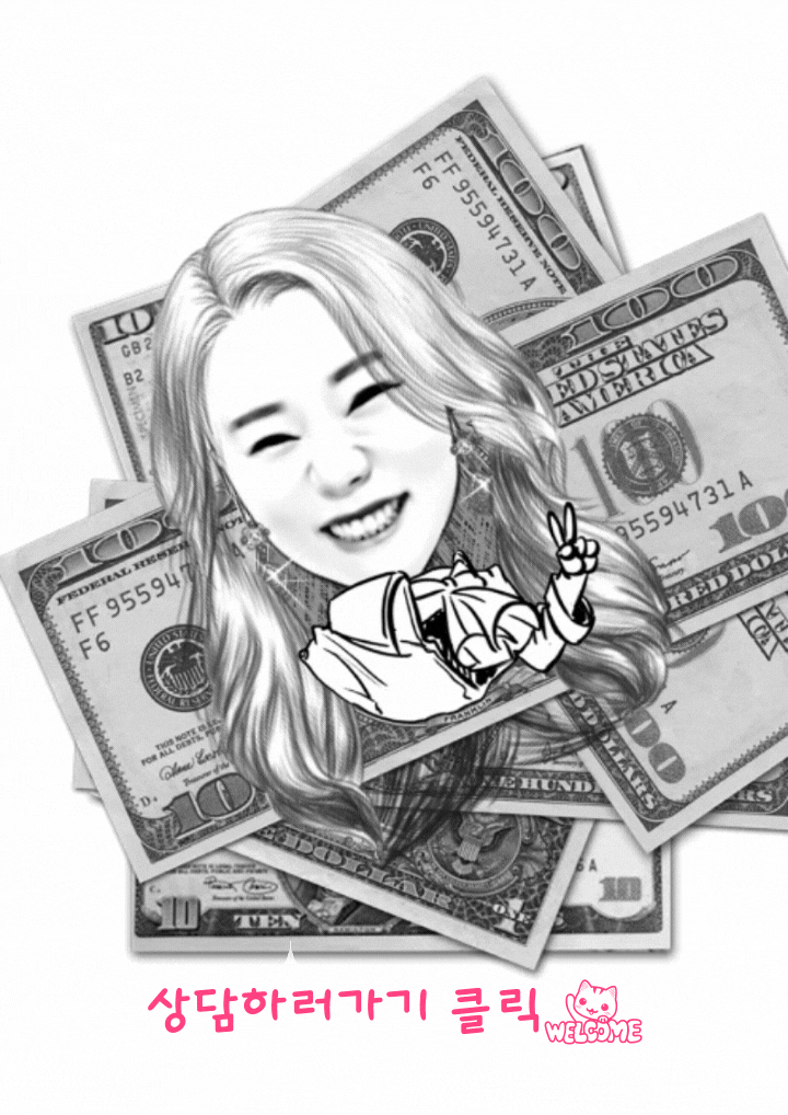  24시 직장인모바일대출 진행방식