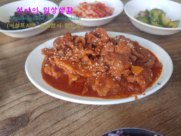  영등포역 1번출구 저렴하고 가성비 좋은 맛집 [맛보래이 식당]