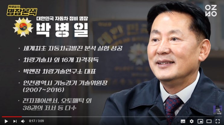  [밧데리몬스터 FAQ] 자주 방전되는 자동차 배터리, 배터리 방전의 원인은 이것입니다.