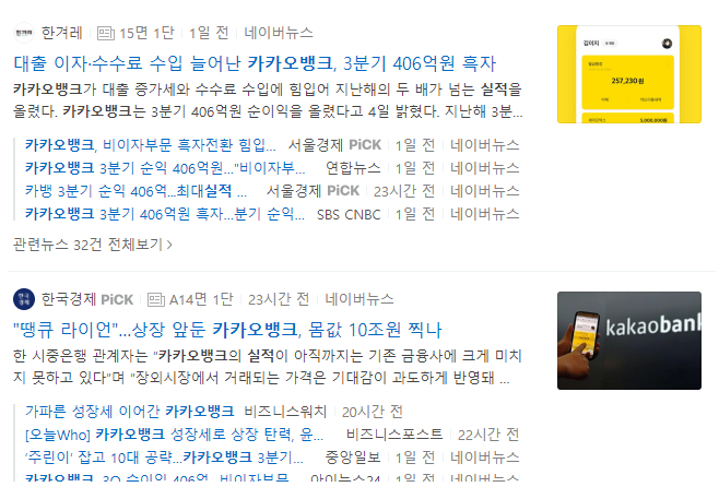주식 장기 투자 종목 및 주식 방식, 주의할 점은? 5