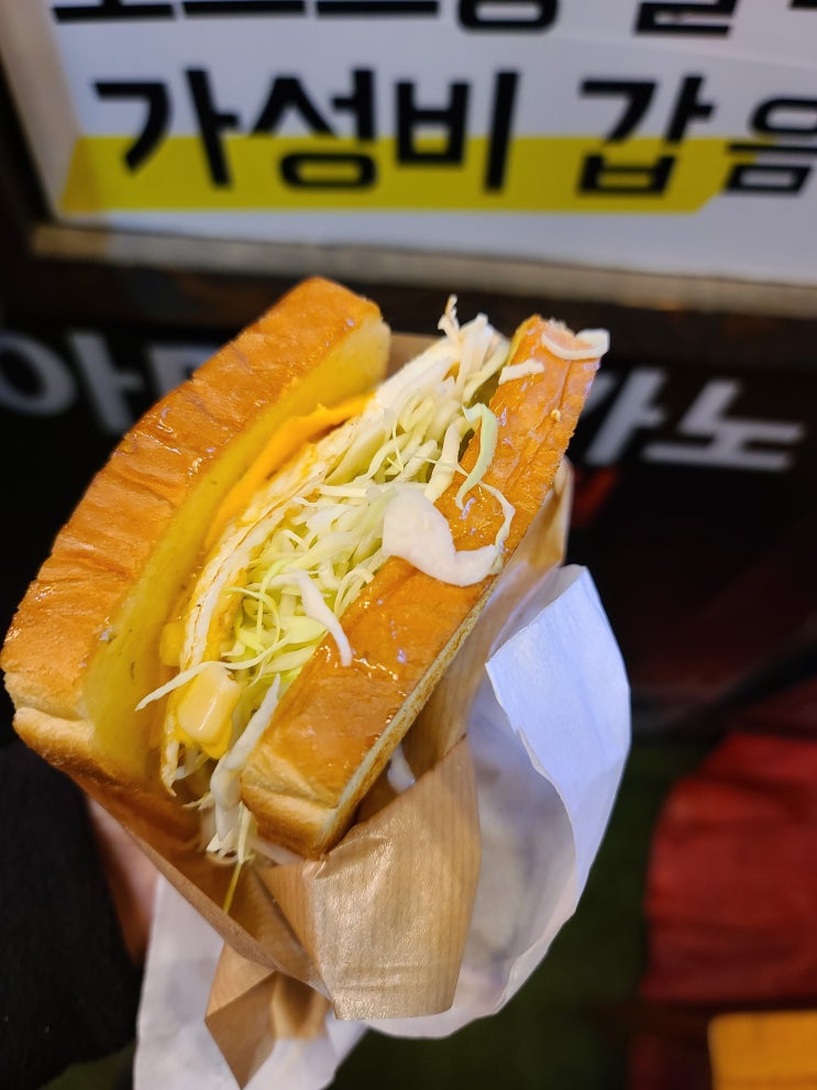  철산역도리토스트커피야채토스트
