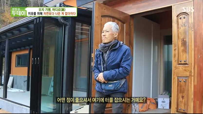 덕개수골 사진 2