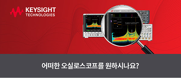  오실로스코프 설문 이벤트, 참여 시 경품 증정!