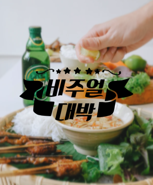  푸드스타일리스트 자격증 미래유망 직업으로 최고!