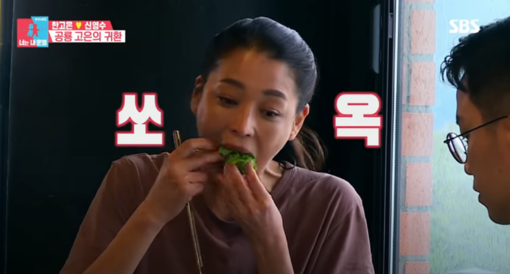  다이어트에 파가 좋다!