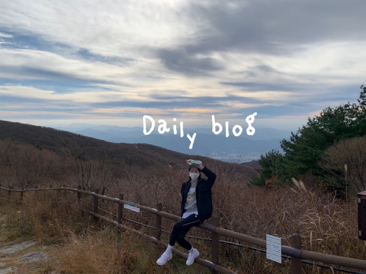  직장인 앨리스유의 먹방 일상 #14