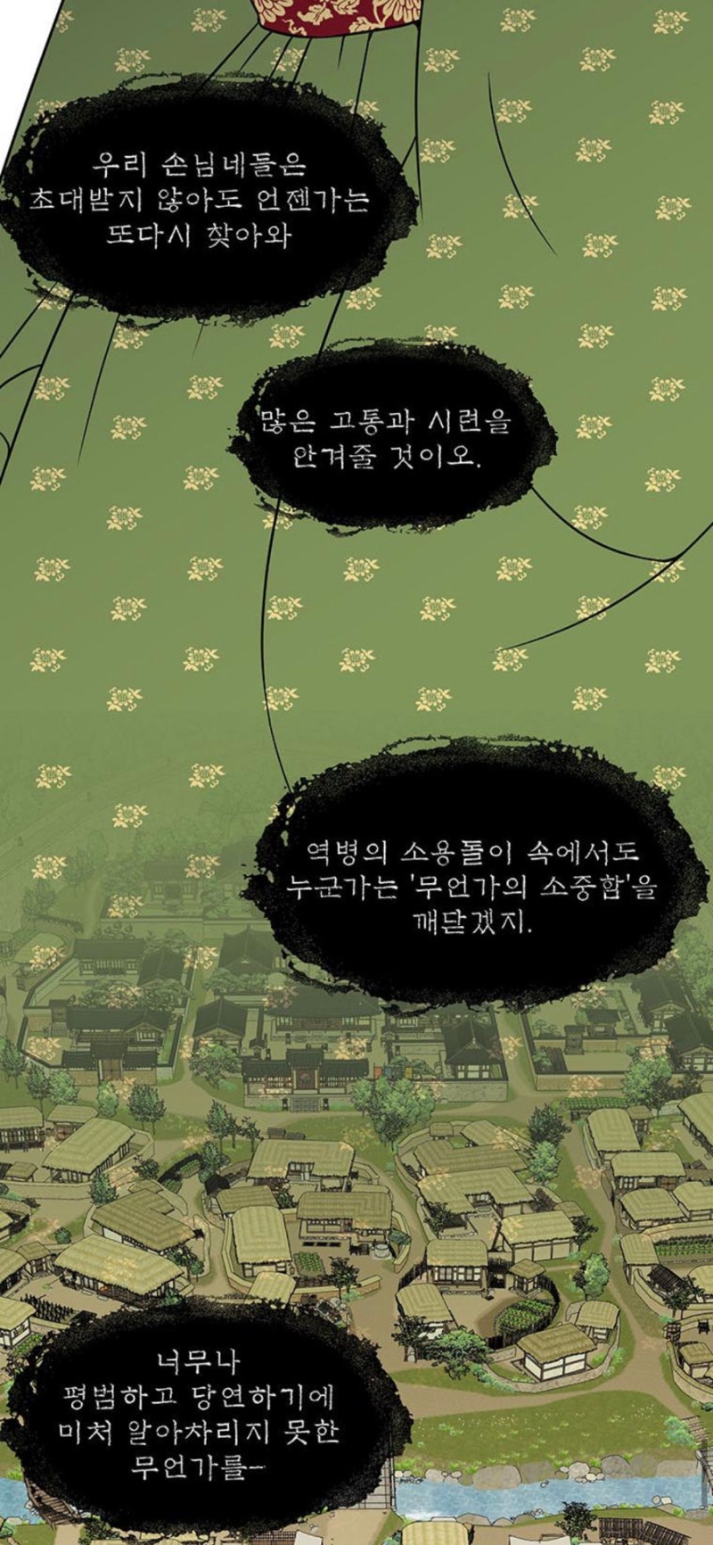 일상/Daily] 죽음의 중간고사 기간을 보낸 대학생 10월 일기 : 네이버 블로그, image size:800x1732