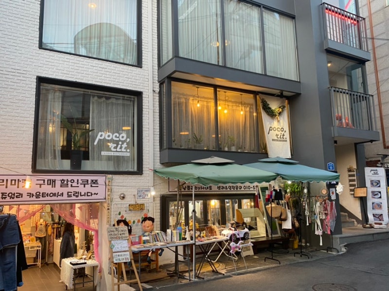 서울 연남동 파스타맛집 “포코리트 poco,rit. : 네이버 블로그