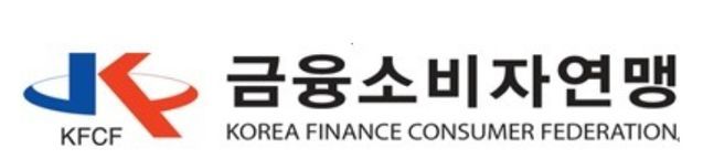 금소연 "보험사 의료자문서 제도 폐지해야" 금소연 "보험사 의료자문서 제도 폐지해야"