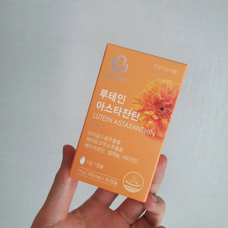  눈건강 좀 도와줘~ 뉴트리웍스 루테인 아스타잔틴!