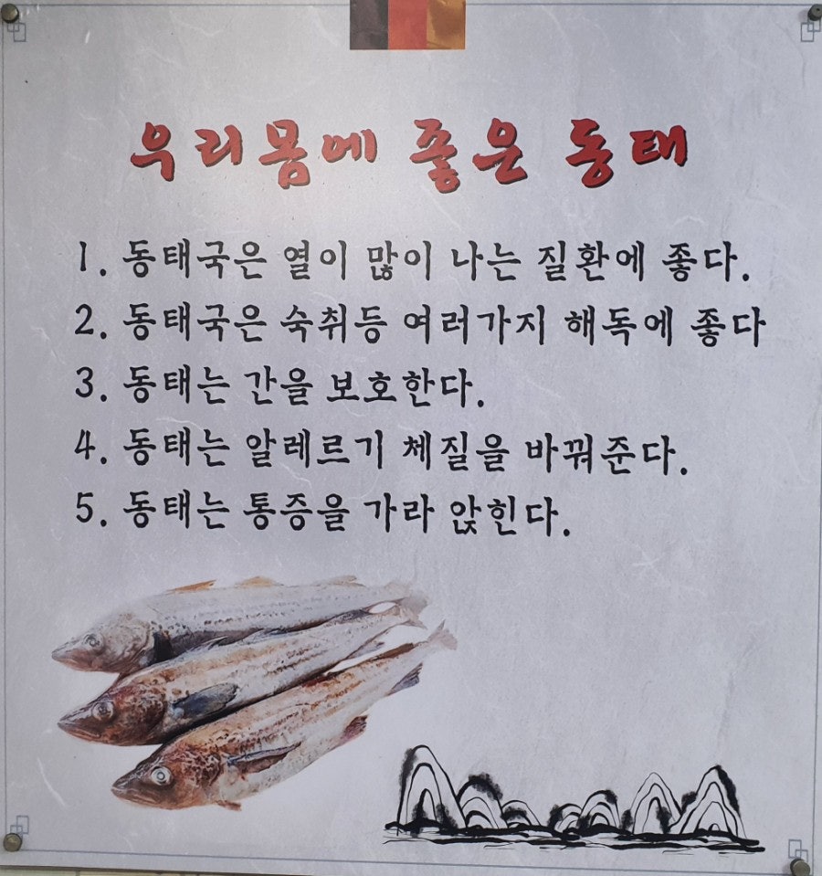 황해막회 사진 3