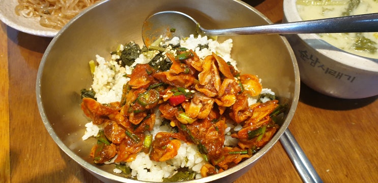  [둔촌동 맛집] 순남 시래기(feat. 꼬막정식)