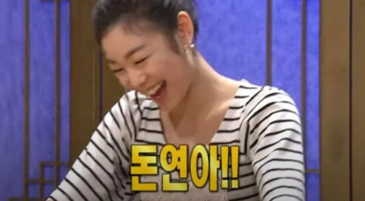  김연아가 광고를 많이 찍는 이유