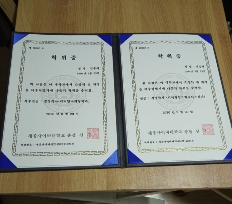  일본생활] 21다이어리 구매, 사진 인화, 졸업장, 나가노 오미야게, 신발구입