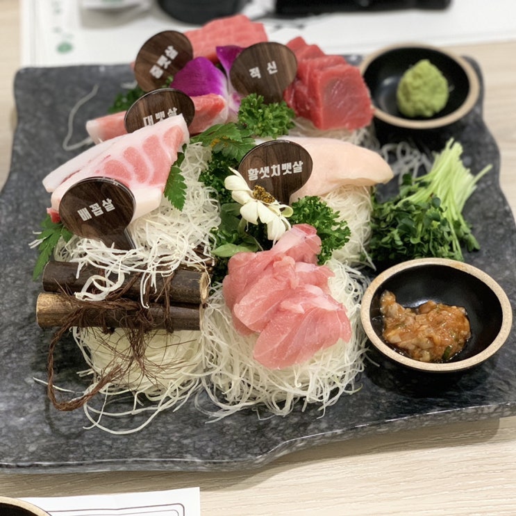  강남역참치 얼리지않은 숙성참치 전문점