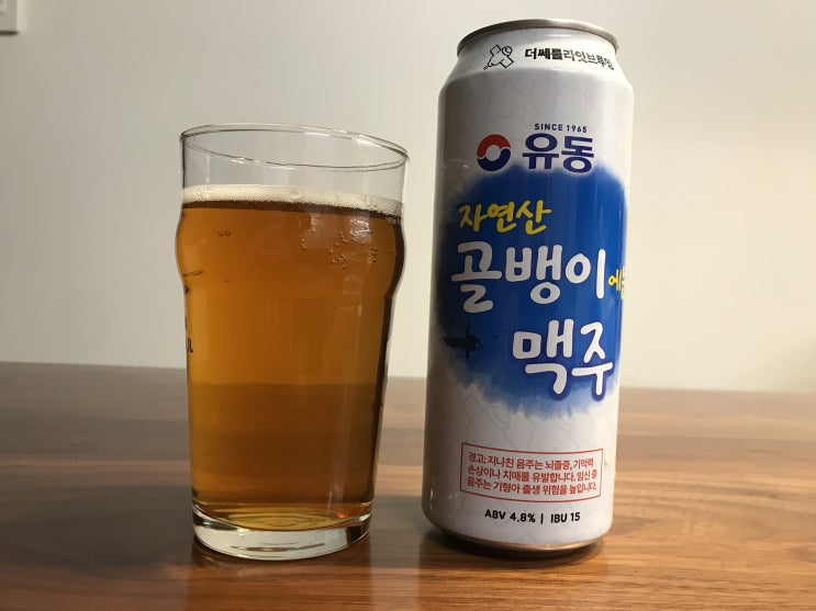  유동골뱅이맥주 : 미안해요 골뱅이무침이 아닌 닭볶음탕이랑 먹어버려서...