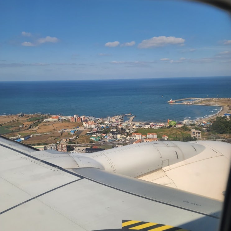  광주공항에서 제주도 2박3일 제주도 여행시작!광주공항식당이..