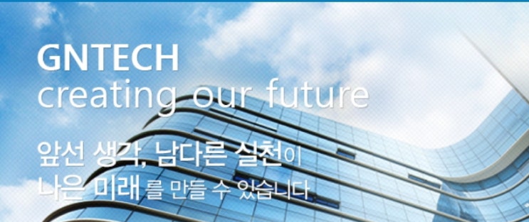  2020경남과기대 정시등급 [경남과학기술대 정시수능등급]