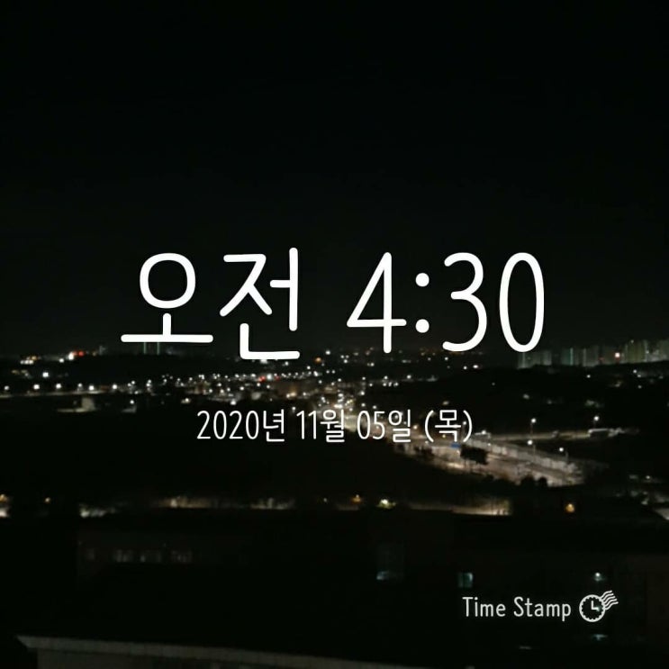  새벽 기상 11-5
