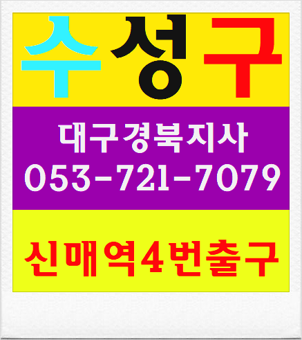  건설기초안전보건교육 안전교육장소