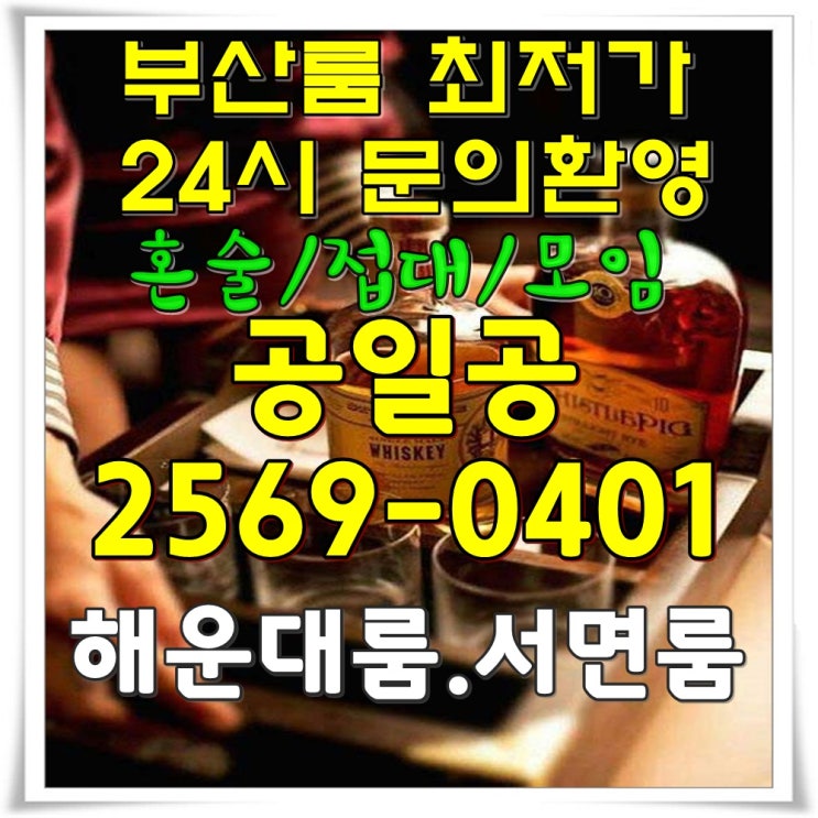  부산고구려  언제 지금? 