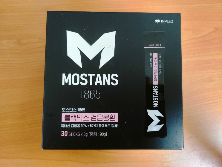 검은콩환으로 모발관리, 인플레오 검은콩환으로 모발관리, 인플레오