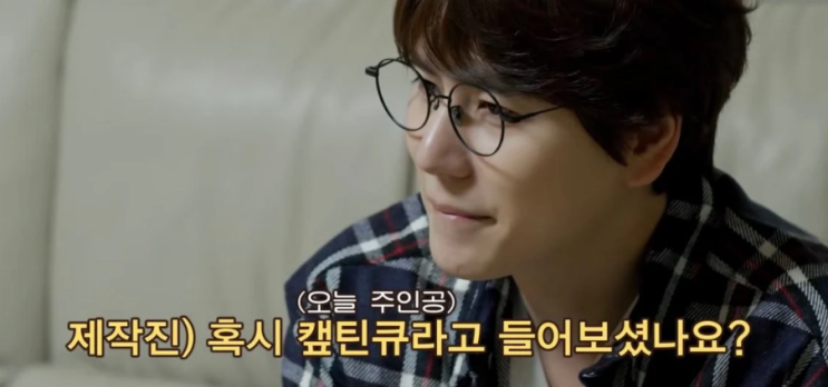  조세호 근황