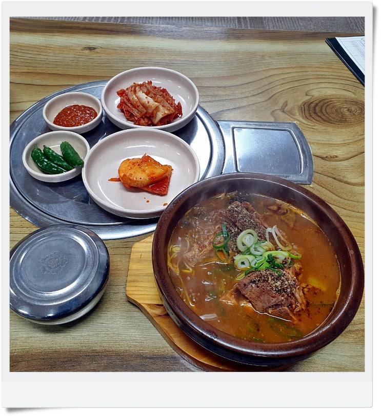  당진 노걸대 감자탕에서 뼈해장국 먹었쥬