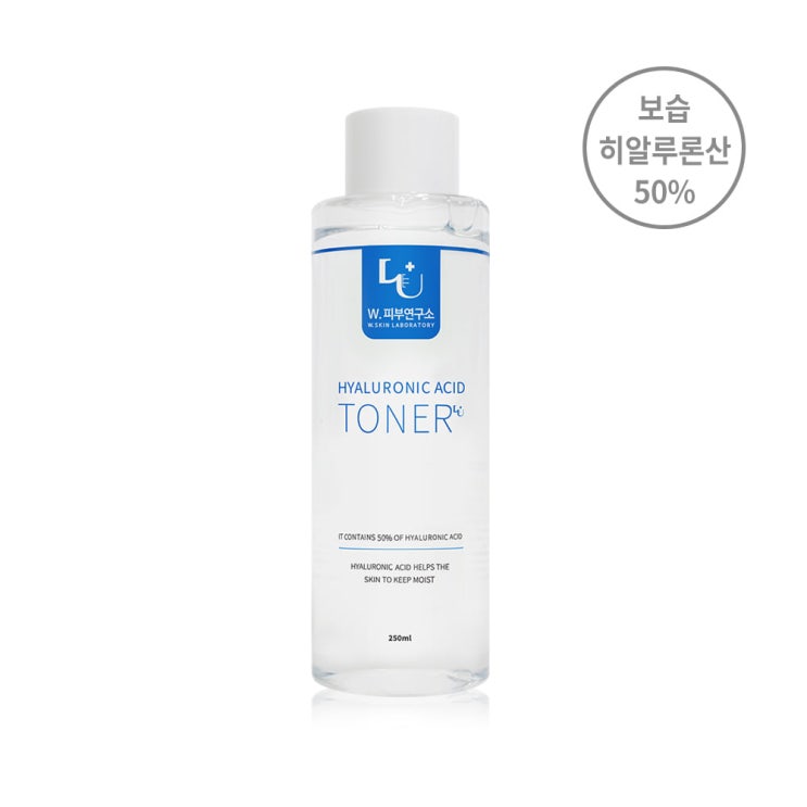  칼바람에 건조한 피부는 W피부연구소 히알루론산 토너로 해결해보세요