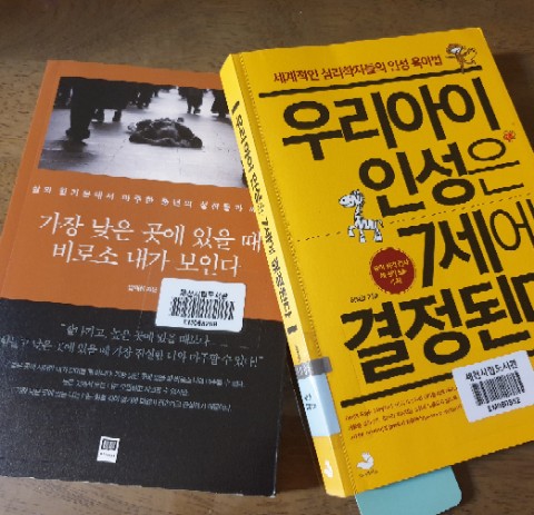  생일엔 제천 여성도서관으로~~~