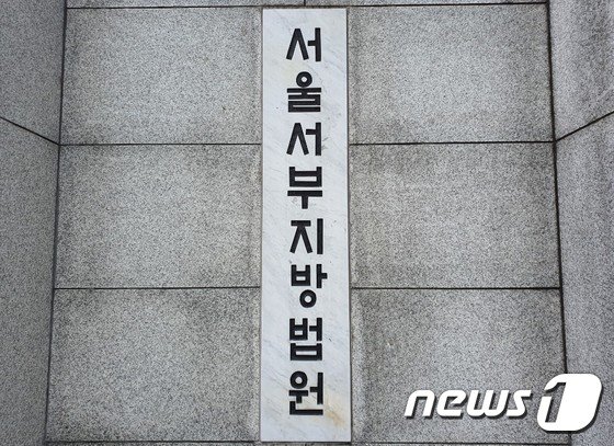 '허위입원' '과잉입원'으로 보험료 6억 챙긴 한의사, 집유 2년 확정 '허위입원' '과잉입원'으로 보험료 6억 챙긴 한의사, 집유 2년 확정