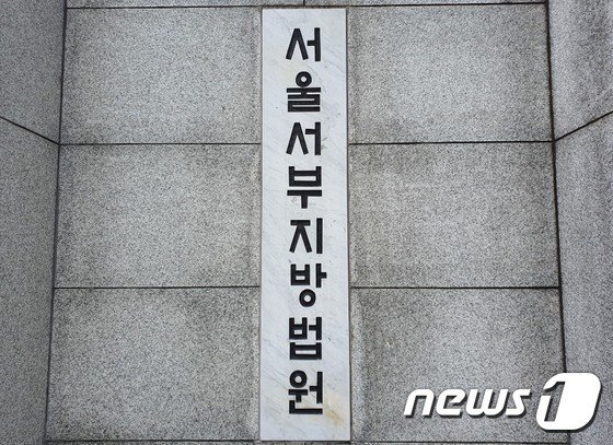 '허위입원' '과잉입원'으로 보험료 6억 챙긴 한의사, 집유 2년 확정