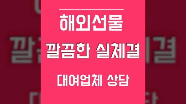  대여업체 왜 단타 틱띠기을 제재할까요? 실체결대여계좌로 피해문제을 막자 !