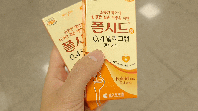 의왕 보건소 산전검사, 혈액형이 바뀌었다 #201027