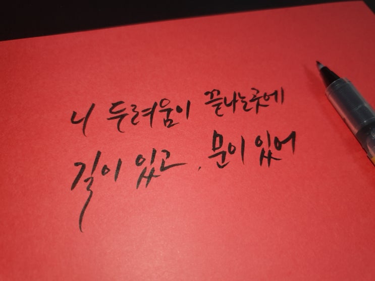  드라마 구미호뎐 9회 명대사 모음