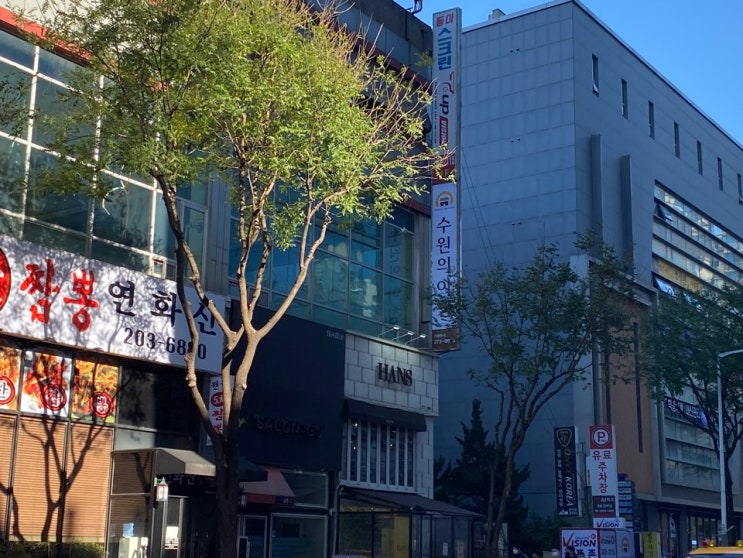  달인이 만든 빵집 <수원의 아침>