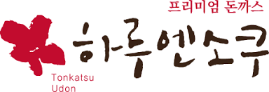  [양도양수창업] 경기남부 하루엔소쿠 소자본 직접운영 양도양수