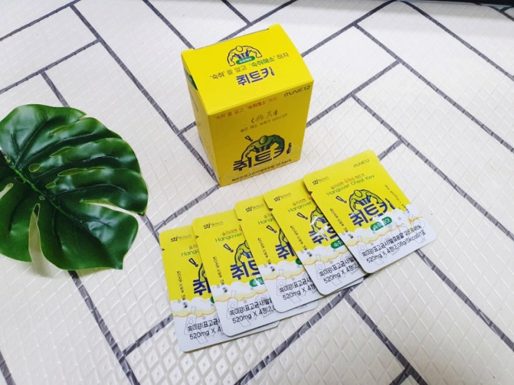  숙취해소법 취트키 숙취해소제 술자리인싸템 요거 하나면 ok~!