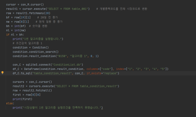  오류#1 sqlite3에서 InterfaceError: Error binding parameter