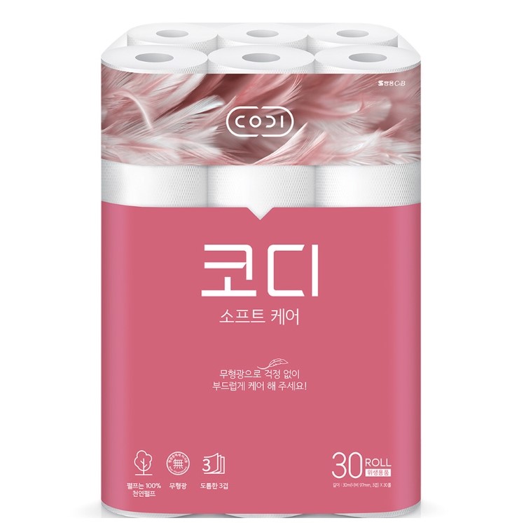  화장지 유목민 보세요 이것이 코디입니다.