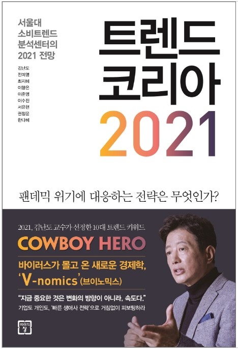 대청의가 알려주는 'NOW 베스트셀러'