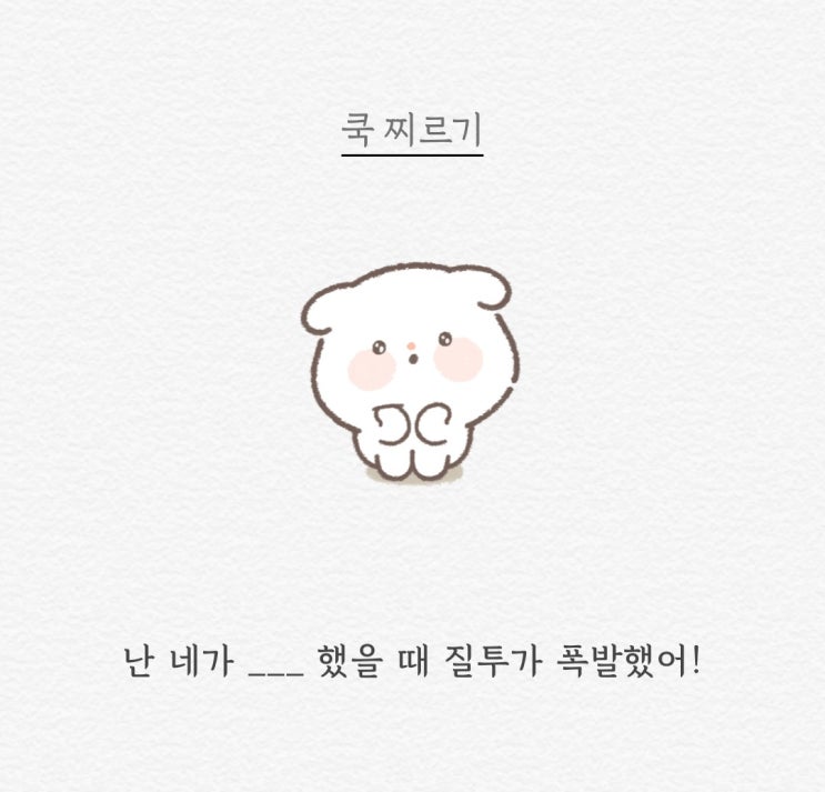 썸원 반려몽의 일기를 공개합니다