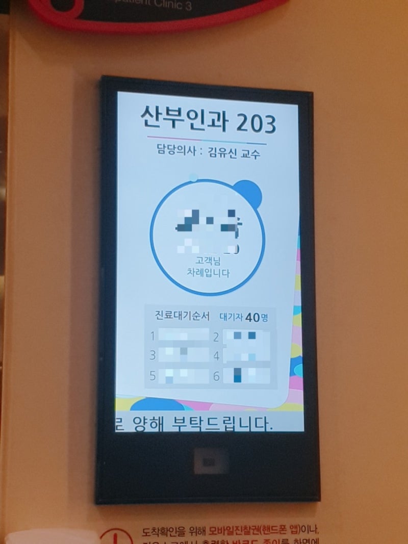 냉동 1차) 시험관 동결 배아 이식 날짜 결정! 프롤루텍스 주사 그리고 질정(예나트론) +비용 : 네이버 블로그