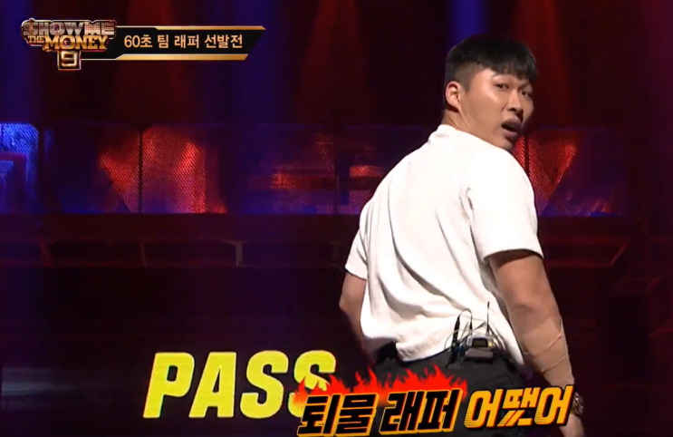  쇼미더머니9 참가자 소개 및 우승자 예측
