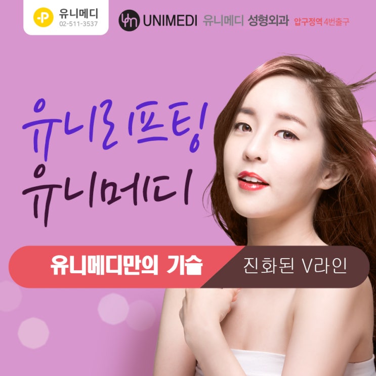  통통한 볼살제거 드디어