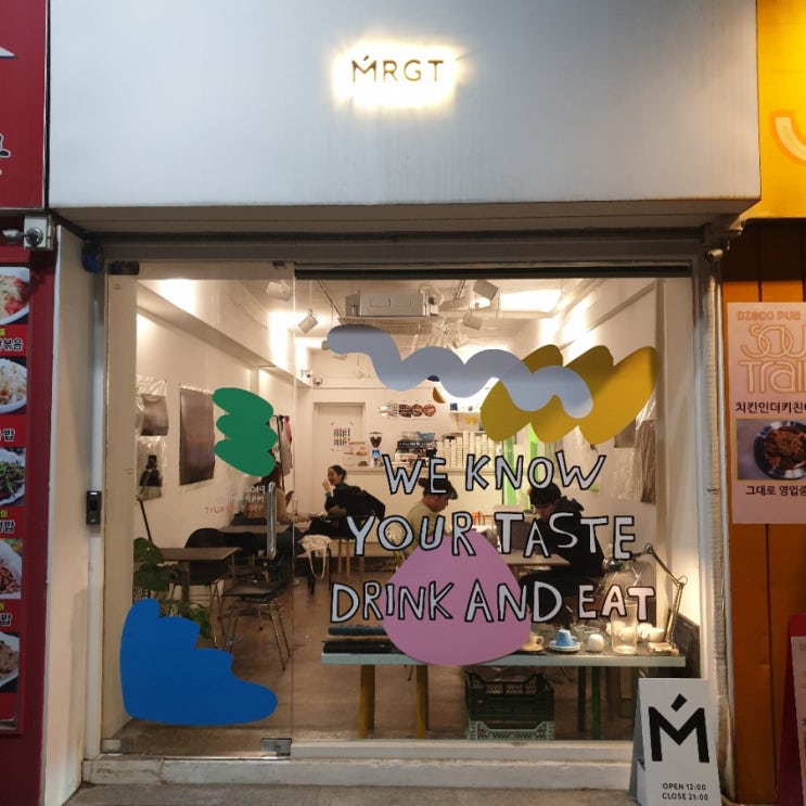  (천안/신부동) 인테리어 공간이 돋보이는 카페 MRGT