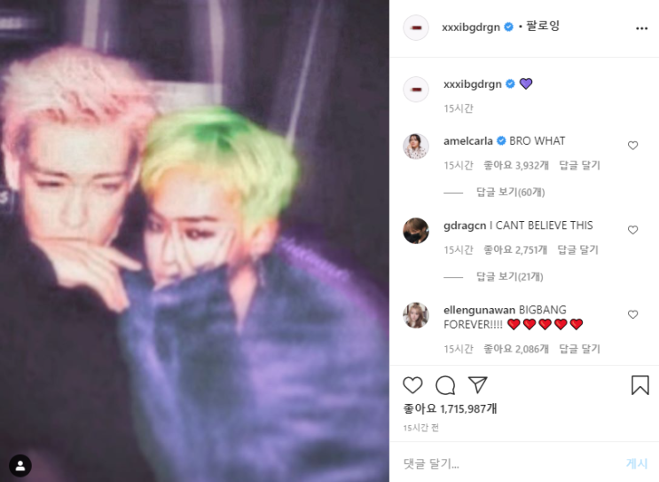  지디 앤 탑 (GD & Top) 5년 만에 보나요? 신곡 기대감 뿜뿜