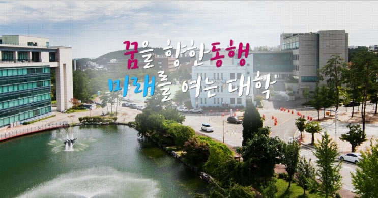 2020강릉원주대정시등급[ 강릉 원주대학교 정시 수능등급 자료]