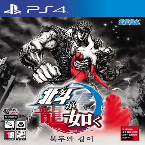  북두와 같이 PS4 한글판 액션 어드벤처